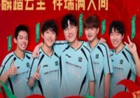 未尝一败！LNG横扫TT豪取七连胜依旧是LPL现在仅有全胜战队