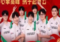 保住登峰！iG成功打败OMG晋级季后赛下赛段保住本身登峰组座位