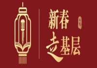 零下6度的深圳“大冰箱”，火了