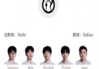 ALvsiG首发出炉：Shanks迎战Rookie！