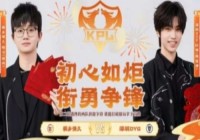 DYH状况调整轻松碾过情久拿下二轮首胜DYG30情久